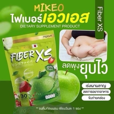 MIKEO FIBER XS Slimming Juice Japan