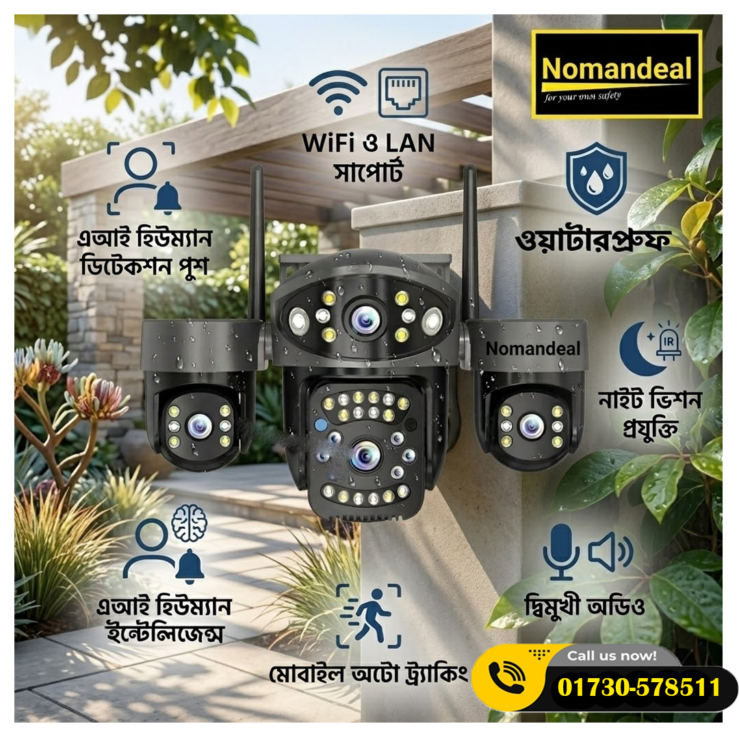 WIFI New Advance 3 Lens PTZ 3 Display Outdoor Waterproof All Rounder Camera