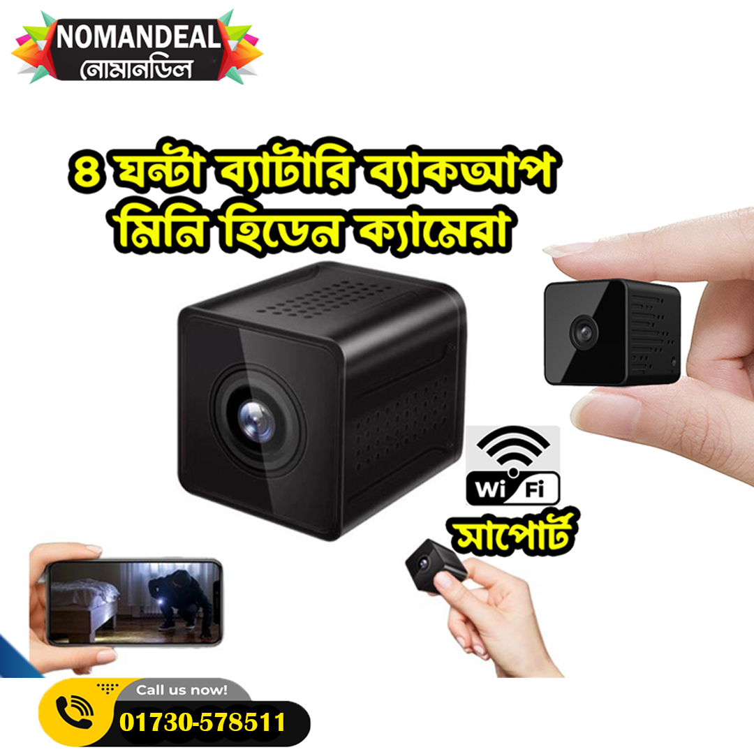 Q12 Rechargeable Wifi IP Mini Camera 4 Hours