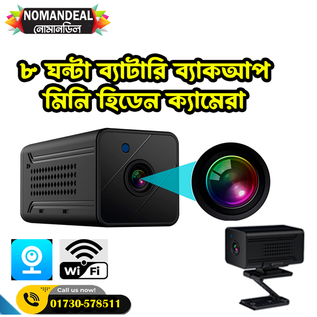 8 Hours Backup Q12 Wi-Fi Mini HD IP Camera