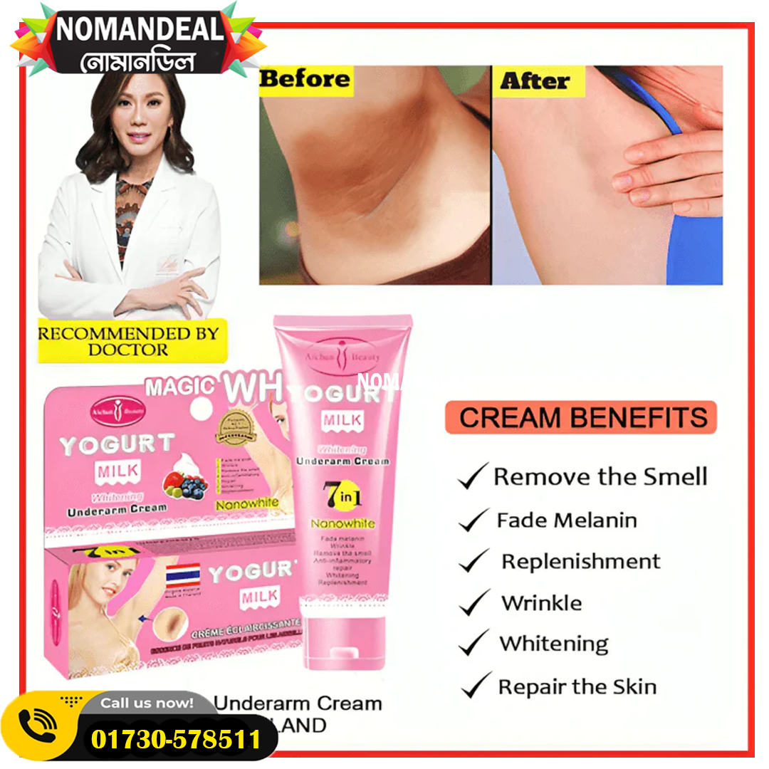 Yogurt Milk Underarm Cream 80g