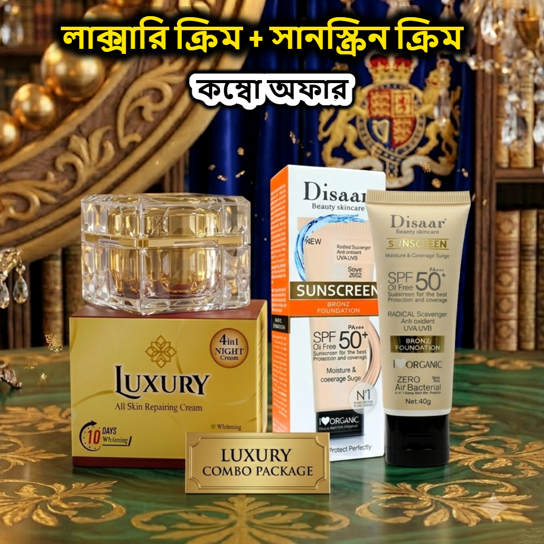 Luxury Cream + Sunscreen Cream Combo Offer