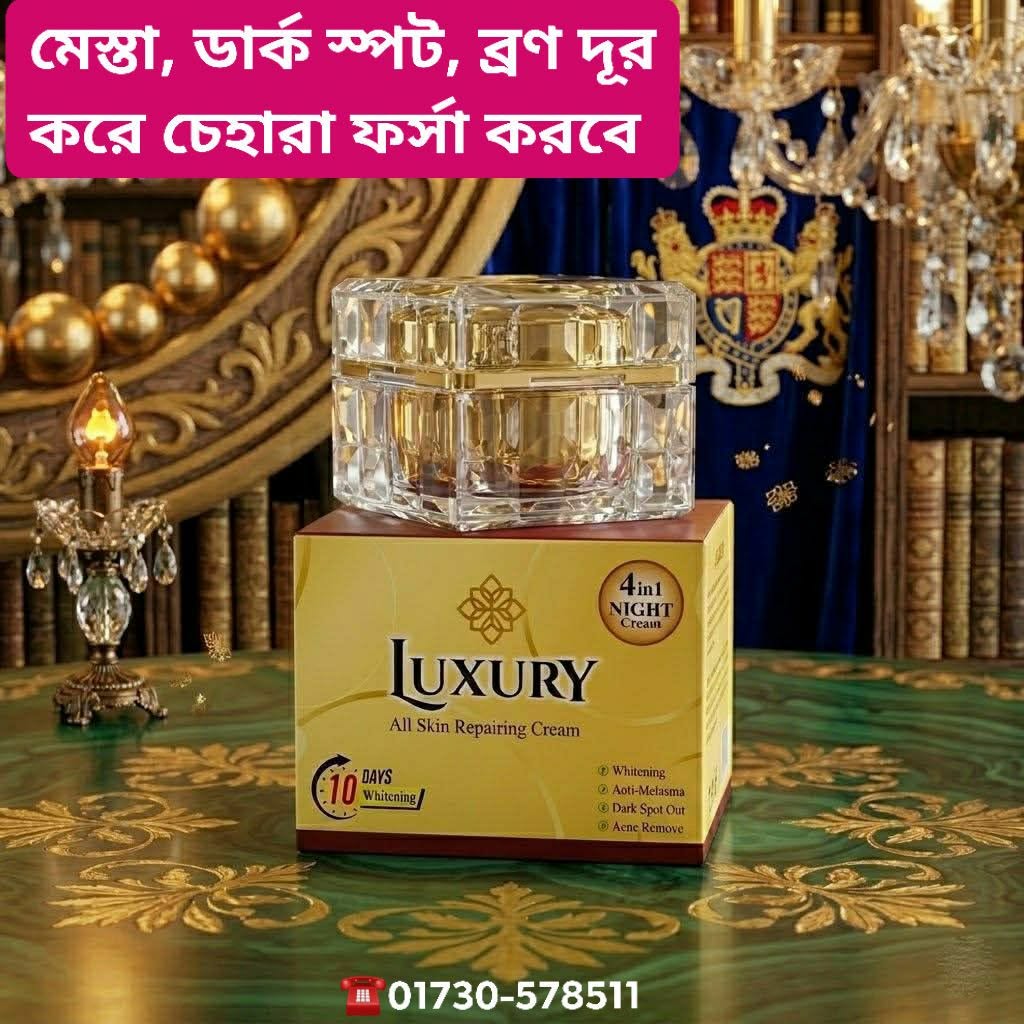 LUXURY CREAM all Skin Repairing Cream 20gm Thailand 8851932572989