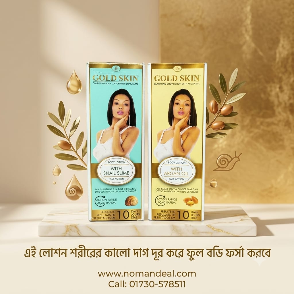 Gold Skin Clarifying Body Lotion 250ml