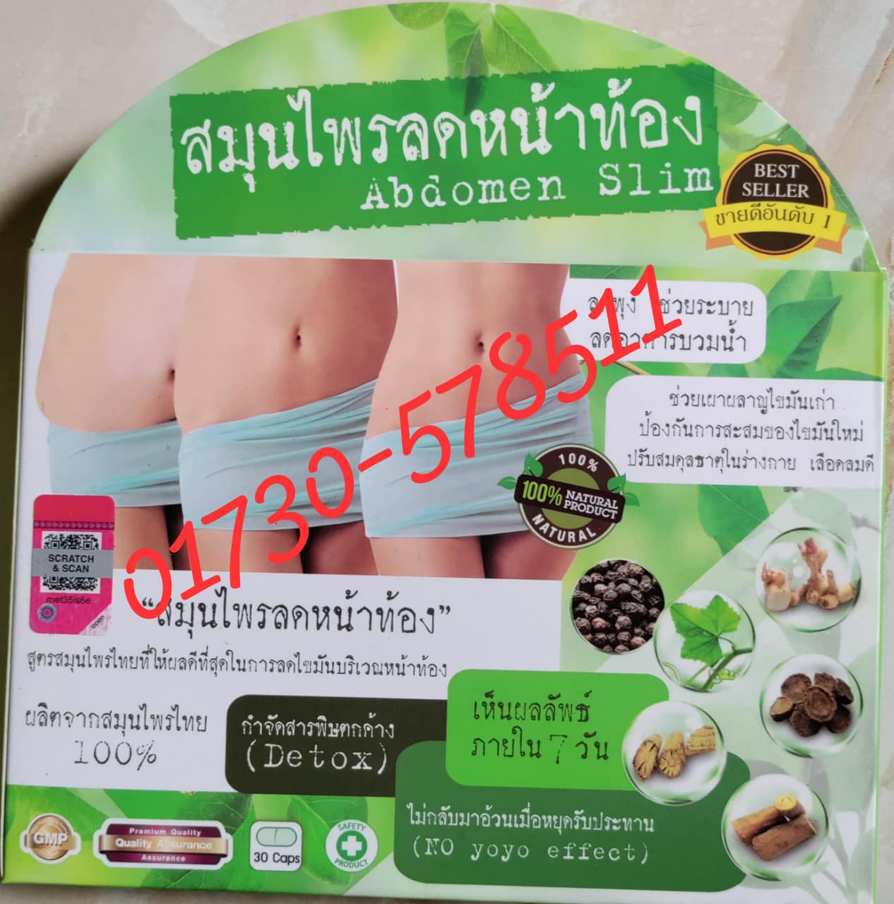 Abdomen Slim Sliming Herb Thai Natural Weight Loss Detox Burn Fat Extract 30 Capsules